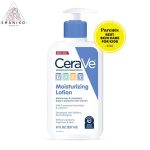 لوسیون کودک سراوی CeraVe